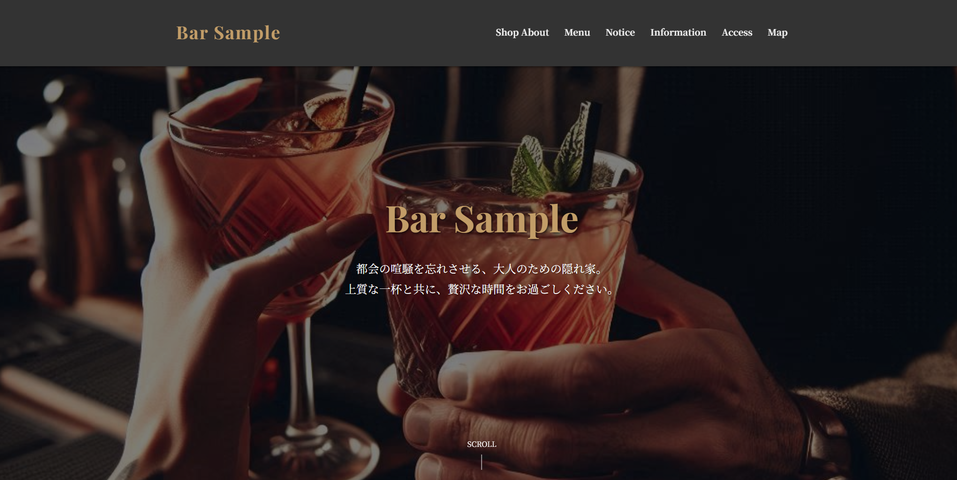 サンプル：LPのトップページ